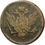 5 kopecks 1788 year