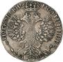 Poltina 1707 year
