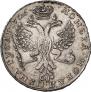 1 rouble 1726 year