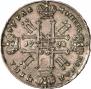 1 rouble 1728 year