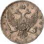 1 rouble 1741 year