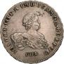 1 rouble 1741 year