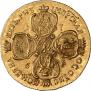5 roubles 1756 year