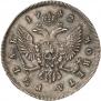 1 rouble 1742 year