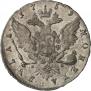 1 rouble 1759 year