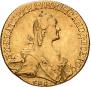 10 roubles 1766 year