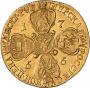 10 roubles 1766 year