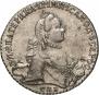 1 рубль 1765 года