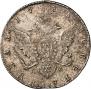 1 rouble 1785 year