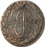 5 kopecks 1796 year