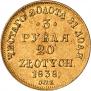 3 roubles - 20 złotych 1838 year