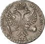 1 rouble 1726 year