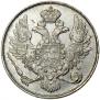 3 рубля 1842 года