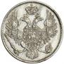 3 рубля 1835 года
