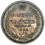Полтина 1856 года