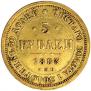5 рублей 1883 года