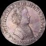 1 rouble 1705 year