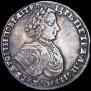 Poltina 1706 year
