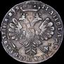 Poltina 1706 year