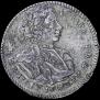 Тинф 1707 года