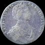 1 рубль 1712 года