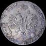 1 rouble 1718 year