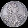 Poltina 1718 year