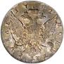 1 rouble 1762 year