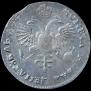 1 rouble 1719 year