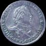 1 rouble 1719 year