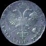 1 rouble 1719 year