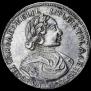 Poltina 1719 year