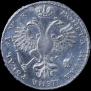 1 рубль 1720 года