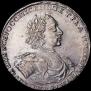 1 rouble 1722 year