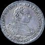 Полтина 1722 года