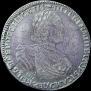 1 rouble 1725 year