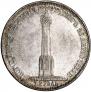 1 рубль 1839 года