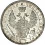 1 rouble 1851 year