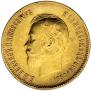10 roubles 1903 year