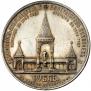 1 рубль 1898 года