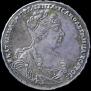 1 rouble 1727 year