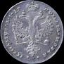 1 rouble 1727 year