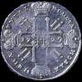 1 rouble 1729 year