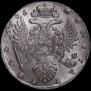 1 rouble 1736 year