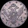 1 рубль 1737 года