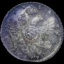 1 rouble 1738 year