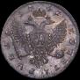 1 rouble 1741 year