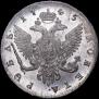 1 рубль 1745 года