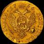 2 roubles 1756 year