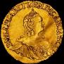1 rouble 1756 year